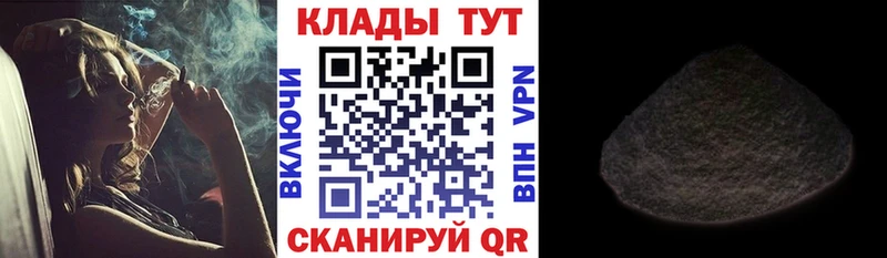 Наркошоп купить ГАШИШ  Галлюциногенные грибы  Cocaine  Alpha PVP  МЕФ  Марихуана  Асино