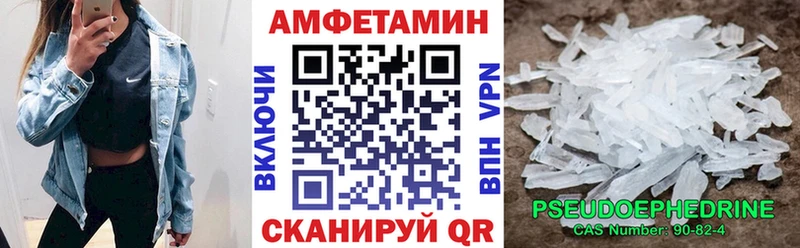 АМФЕТАМИН 97% Асино