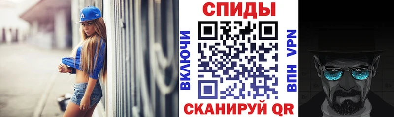 Купить  Асино  АМФ VHQ 