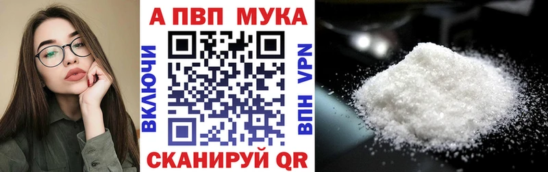 Alpha PVP СК Асино
