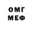 Метадон VHQ Ade Ola