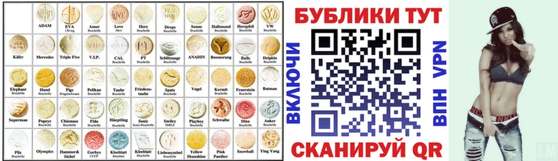 ЭКСТАЗИ Дубай  Купить где  Асино 