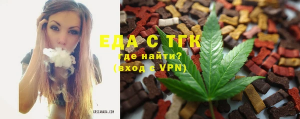 герыч Нефтегорск