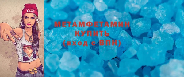 mdma Заволжск