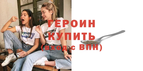ПСИЛОЦИБИНОВЫЕ ГРИБЫ Заволжье