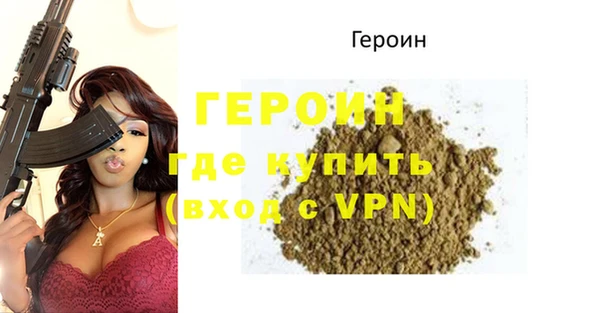 стафф Нефтекумск
