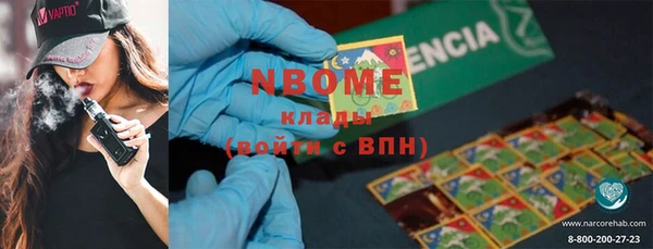 MESCALINE Заводоуковск