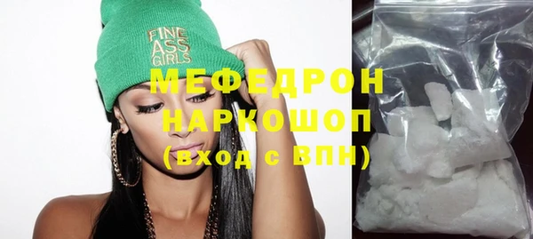 MESCALINE Заводоуковск