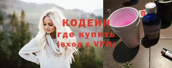 MESCALINE Заводоуковск