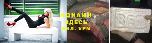 mdma Заволжск