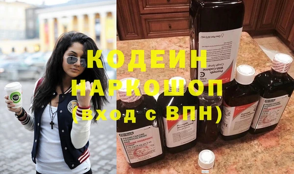 MESCALINE Заводоуковск