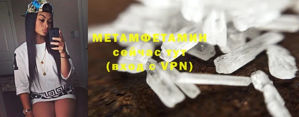 mdma Заволжск