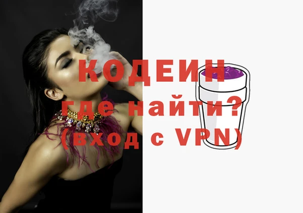 MESCALINE Заводоуковск
