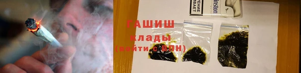 mdma Заволжск