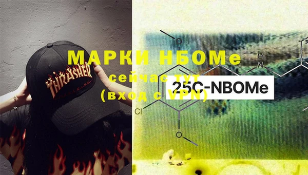 mdma Заволжск
