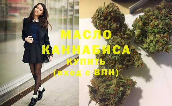 mdma Заволжск
