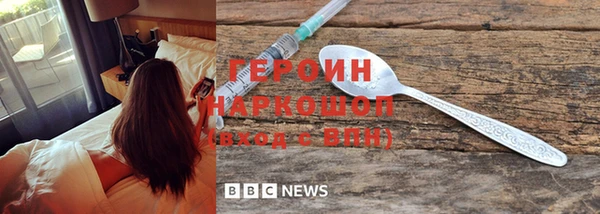 ПСИЛОЦИБИНОВЫЕ ГРИБЫ Заволжье