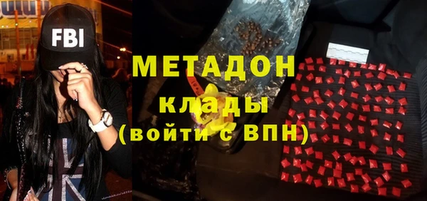 mdma Заволжск
