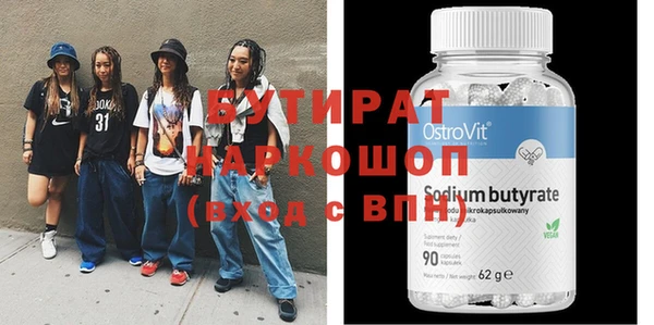 MESCALINE Заводоуковск