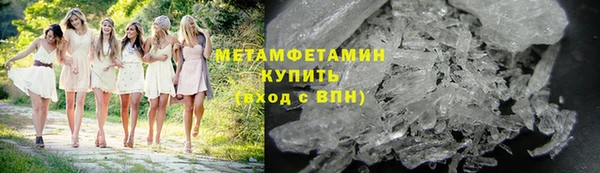 mdma Заволжск