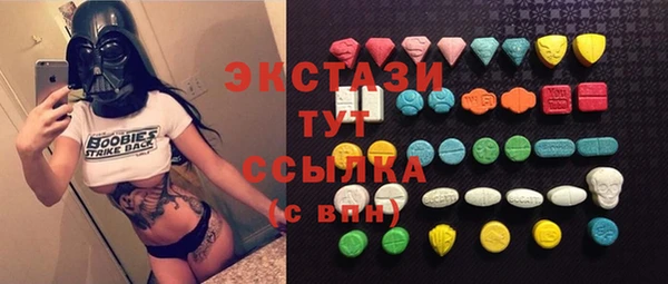 MESCALINE Заводоуковск
