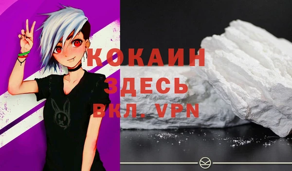 MESCALINE Заводоуковск
