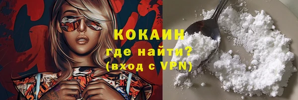 mdma Заволжск