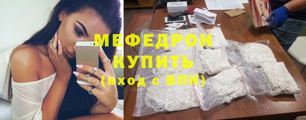 mdma Заволжск