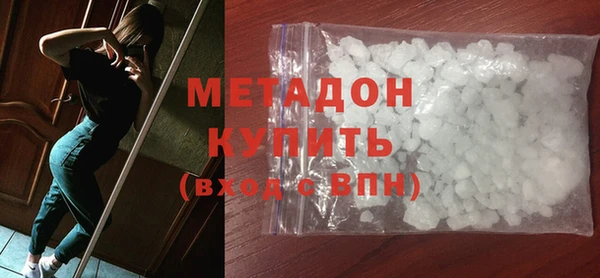 mdma Заволжск