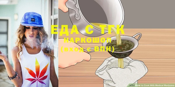 MESCALINE Заводоуковск