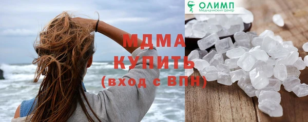 ПСИЛОЦИБИНОВЫЕ ГРИБЫ Заволжье