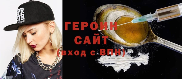 MESCALINE Заводоуковск