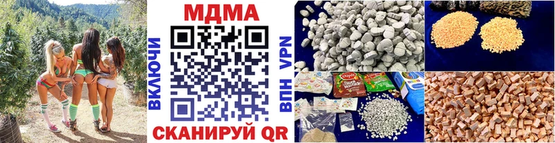МДМА VHQ  Купить где  Асино 