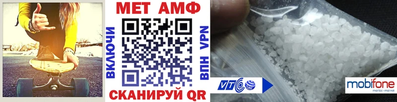 Купить закладки  Асино  МЕТАМФЕТАМИН Methamphetamine 
