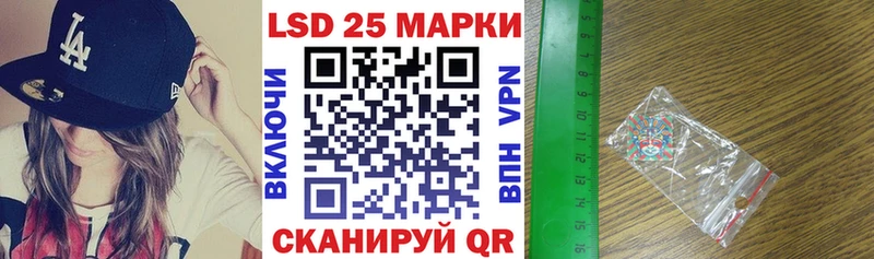 Купить  Асино  Марки NBOMe 1,8мг 
