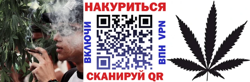 Купить закладки  Асино  Бошки Шишки OG Kush 
